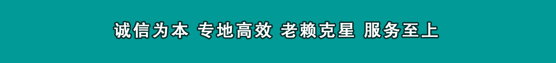 蓬安讨账公司